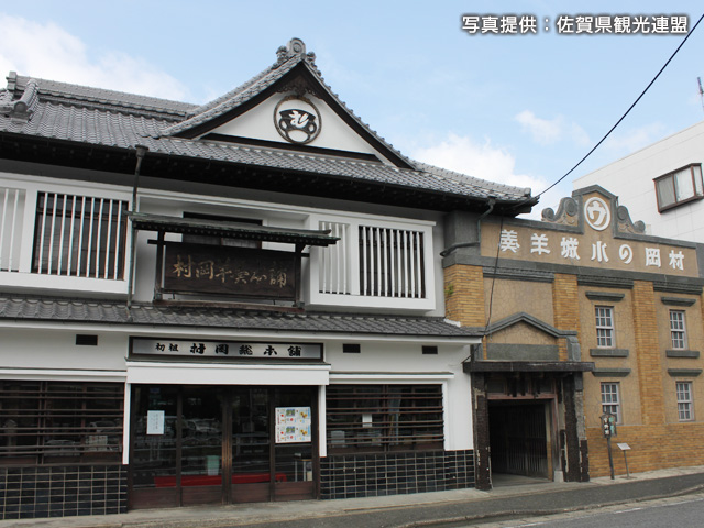 ①村岡総本舗羊羹資料館